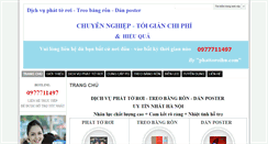 Desktop Screenshot of phattoroihn.com